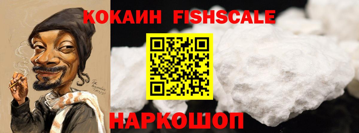 Тайшет  Cocaine  COCAIN Боливия  Вход с VPN  Cocaine 99% 