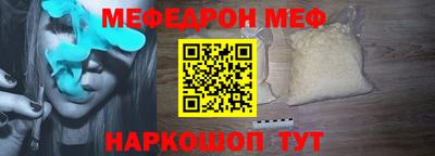герыч Новокубанск