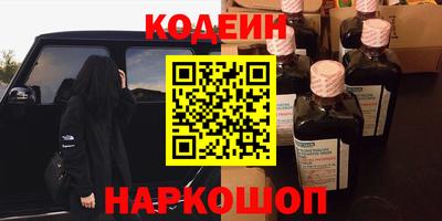 герыч Новокубанск