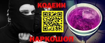 дурь Новодвинск