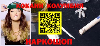 дживик Новозыбков