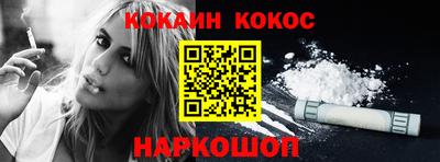 герыч Новокубанск