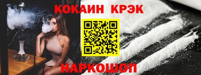 дурь Новодвинск