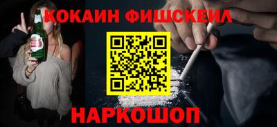 герыч Новокубанск