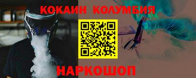 герыч Новокубанск