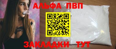 дурь Новодвинск