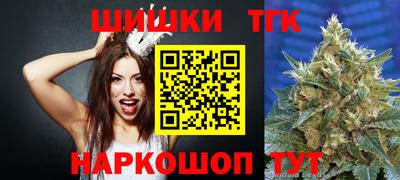 герыч Новокубанск