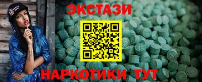 герыч Новокубанск