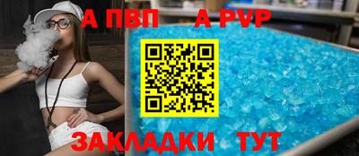 дурь Новодвинск