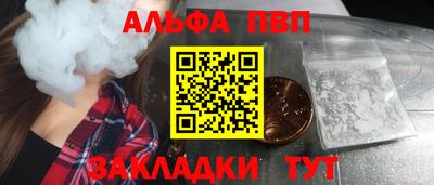 дживик Новозыбков