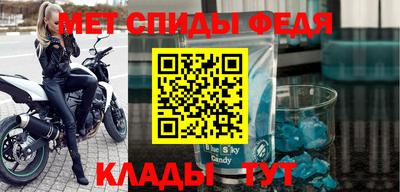 герыч Новокубанск