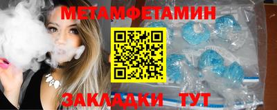 герыч Новокубанск