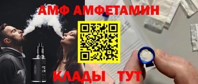 дживик Новозыбков