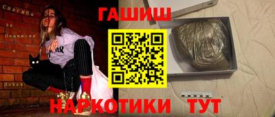 герыч Новокубанск