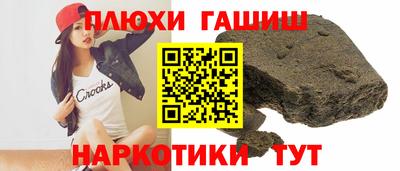 герыч Новокубанск