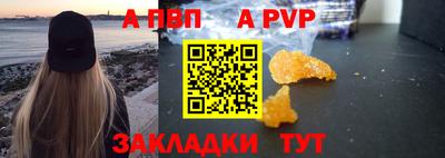 герыч Новокубанск