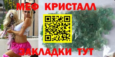дживик Новозыбков