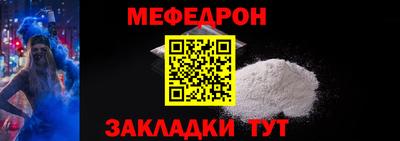 герыч Новокубанск