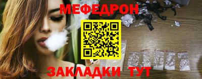 герыч Новокубанск