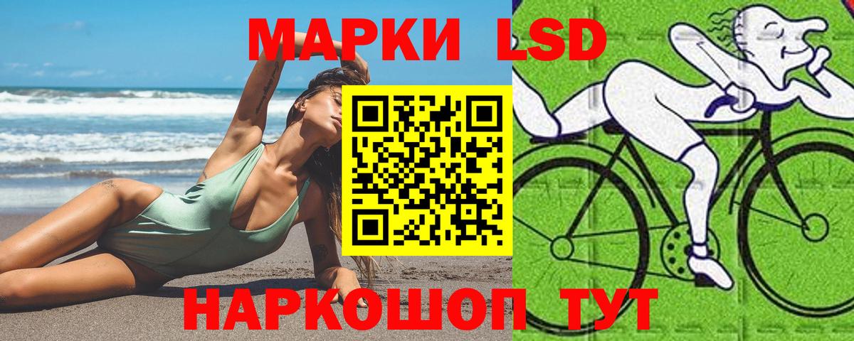 ОМГ ОМГ сайт  LSD-25 экстази кислота  Лсд 25 экстази  Вход с VPN  ЛСД экстази ecstasy  Тайшет 