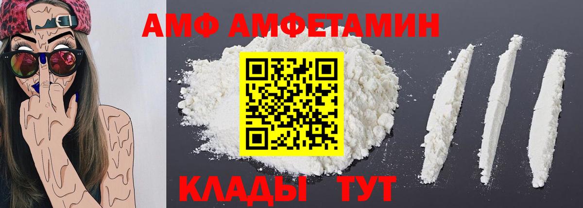 Метамфетамин Methamphetamine  Вход с VPN  Метамфетамин Methamphetamine  Тайшет 