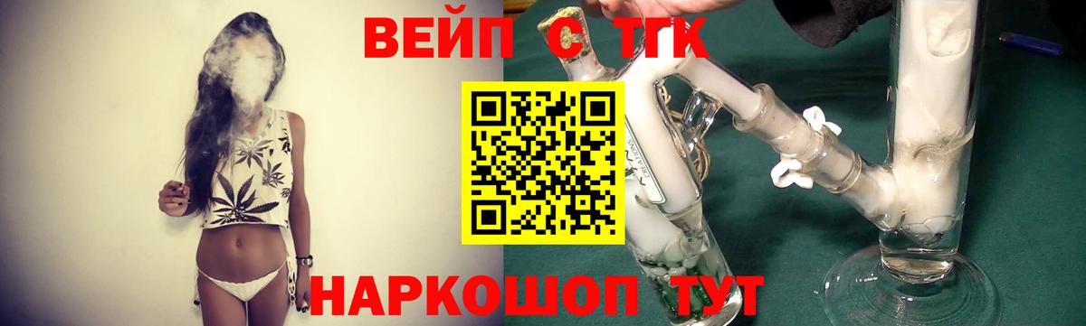 Дистиллят ТГК концентрат  Вход с VPN  купить   Тайшет  ТГК концентрат 