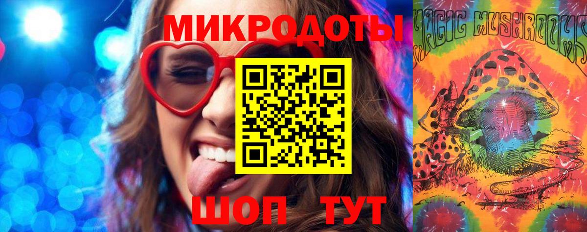 Псилоцибиновые грибы Magic Shrooms Тайшет