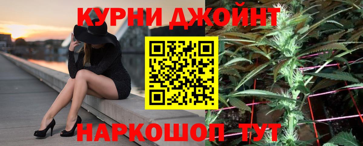 Шишки марихуана VHQ  Вход с VPN  Тайшет  Марихуана White Widow 